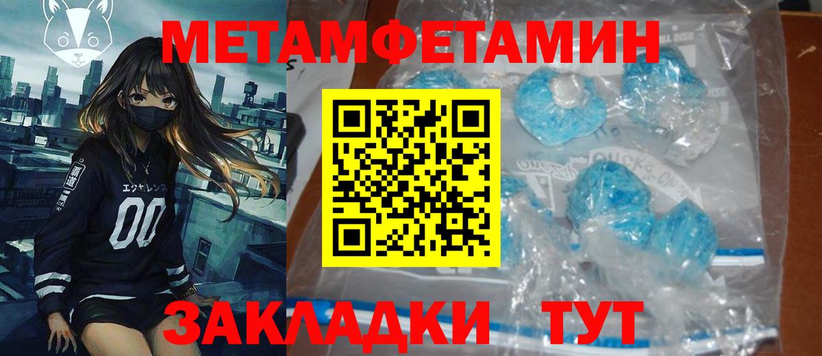 АМФЕТАМИН  Вход с VPN  Ивантеевка  АМФ 98% 