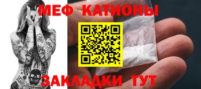 ALPHA-PVP Краснознаменск