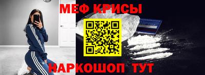 ALPHA-PVP Краснознаменск