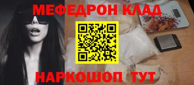 тгк Краснодар