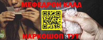 тгк Краснодар