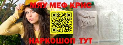 мдма Краснокаменск