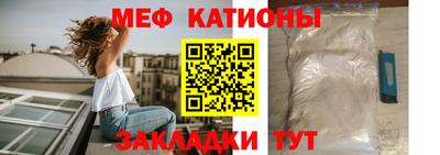 мдма Краснокаменск