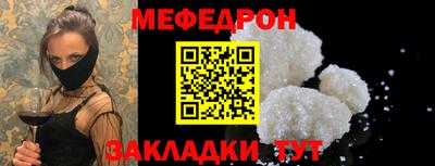 ALPHA-PVP Краснознаменск