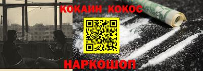 мдма Краснокаменск