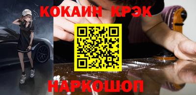 ALPHA-PVP Краснознаменск