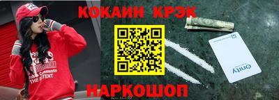 тгк Краснодар