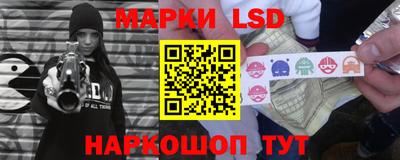тгк Краснодар