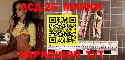 мдма Краснокаменск