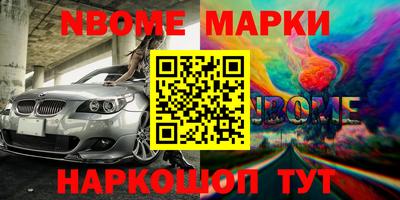 мдма Краснокаменск