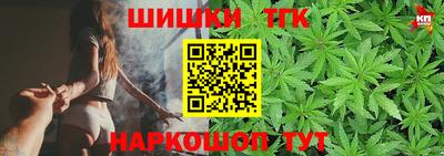 мдма Краснокаменск
