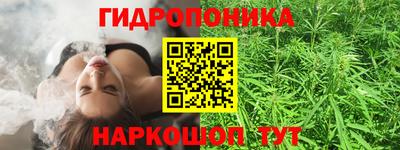 мдма Краснокаменск