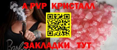 тгк Краснодар