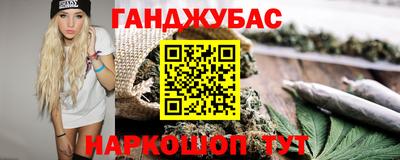 мдма Краснокаменск