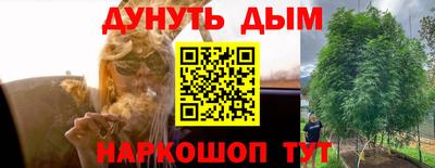 мдма Краснокаменск