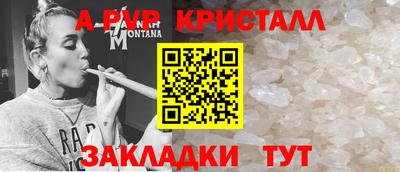 тгк Краснодар