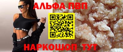 тгк Краснодар