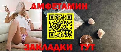 тгк Краснодар