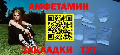тгк Краснодар