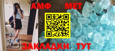 мдма Краснокаменск