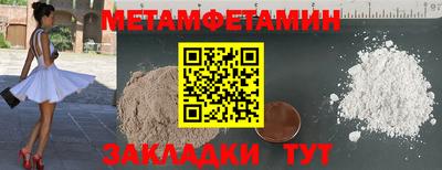 тгк Краснодар