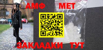 тгк Краснодар