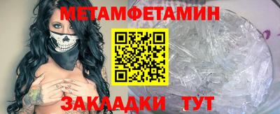 мдма Краснокаменск