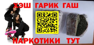 тгк Краснодар
