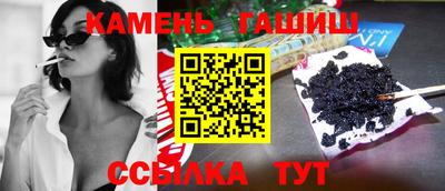 мдма Краснокаменск