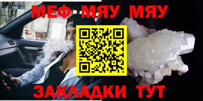 ALPHA-PVP Краснознаменск