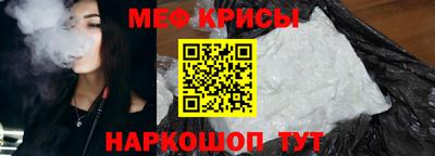 мдма Краснокаменск