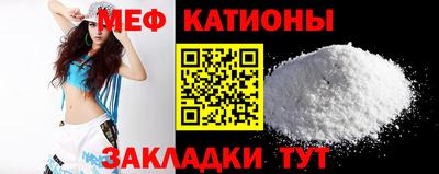 ALPHA-PVP Краснознаменск
