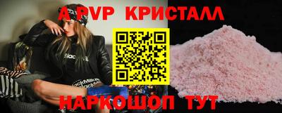 тгк Краснодар