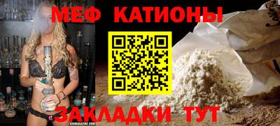 мдма Краснокаменск