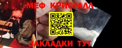 тгк Краснодар
