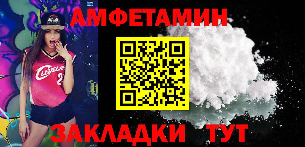 Ивантеевка  Первитин  Вход с VPN  Метамфетамин мет 