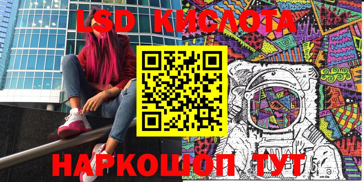 Марки 25I-NBOMe 1,8мг Ивантеевка