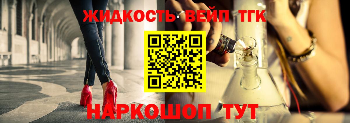 Ивантеевка  где купить наркотик  Вход с VPN  Дистиллят ТГК Wax  Дистиллят ТГК вейп с тгк 