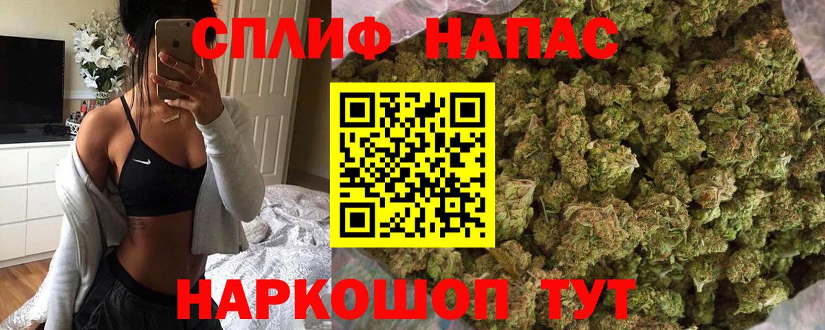 Ивантеевка  Бошки марихуана индика  Бошки Шишки SATIVA & INDICA  Вход с VPN  Канабис SATIVA & INDICA 